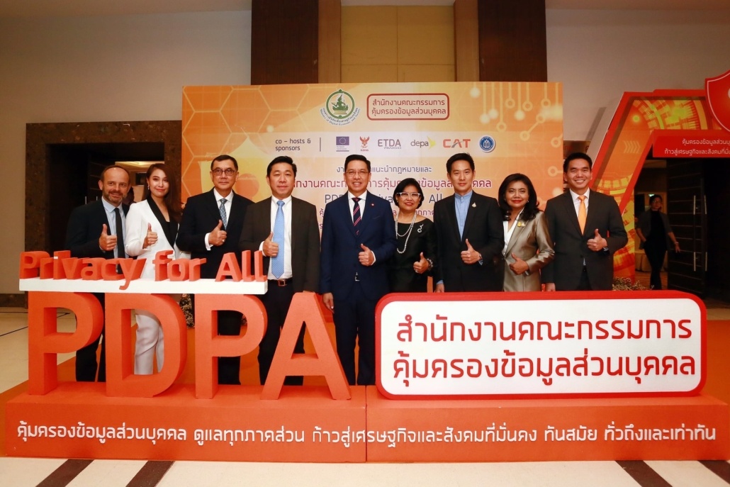 PDPA "Privacy for all" guidebook for directions corporations should follow regarding the law. Thailand Personal Data Protection Act, the biggest seminar in Bangkok. Get Ready befor the scheduled to come into force in May 2020 2