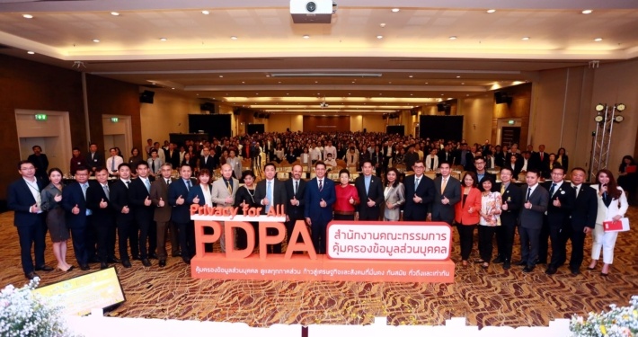 PDPA "Privacy for all" guidebook for directions corporations should follow regarding the law. Thailand Personal Data Protection Act, the biggest seminar in Bangkok. Get Ready befor the scheduled to come into force in May 2020 2