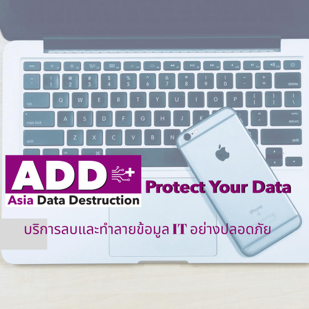 Best practice for IT Asset End of Life. How to destroy data in your old computer, laptop, smartphone or electronic devices? And covered the cost of service and make profit by selling you product. IT Asset Disposal (ITAD) can provide data erasure and buyback solution. 2