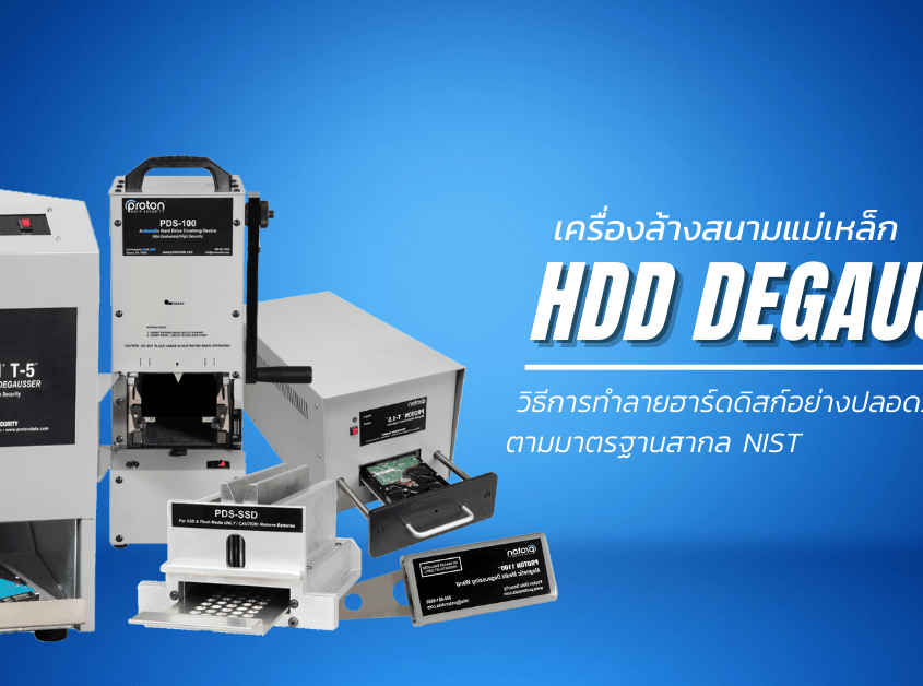 HDD Degausser SSD DESTROYER เครื่องเจาะทำลายฮาร์ดดิสก์