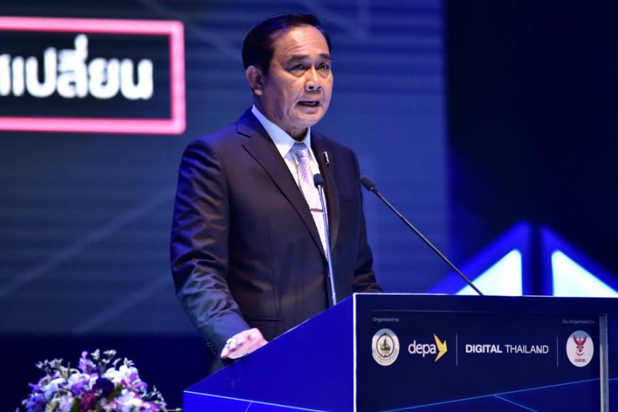 Asia Data Destruction