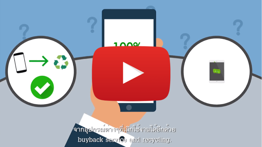 Asia Data Destruction