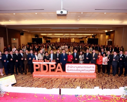 PDPA "Privacy for all" guidebook for directions corporations should follow regarding the law. Thailand Personal Data Protection Act, the biggest seminar in Bangkok. Get Ready befor the scheduled to come into force in May 2020 8