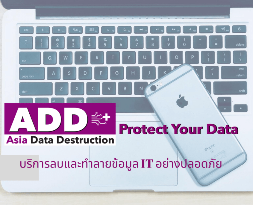 ASIA DATA DESTRUCTION, Leader in IT Asset Disposal Solution worldwide presence with same professional standard services. Wiping Deguassing Shredding 4 ASIA DATA DESTRUCTION, Leader in IT Asset Disposal Solution worldwide presence with same professional standard services. Wiping Deguassing Shredding 4