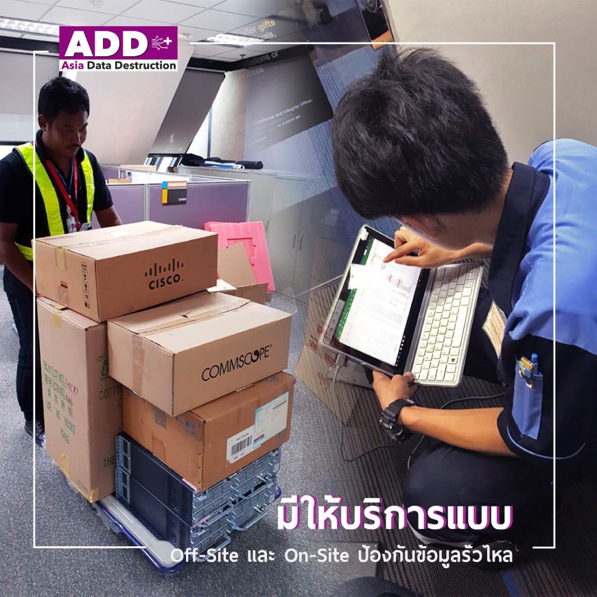 Asia Data Destruction