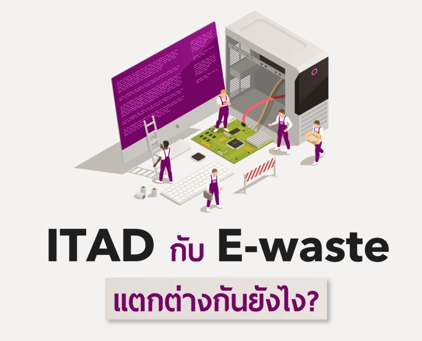 พนักงานบริษัททำลายข้อมูลในญี่ปุ่นนำฮาร์ดดิสก์ไปประกาศขายบนเว็บประมูล 6 พนักงานบริษัททำลายข้อมูลในญี่ปุ่นนำฮาร์ดดิสก์ไปประกาศขายบนเว็บประมูล 6