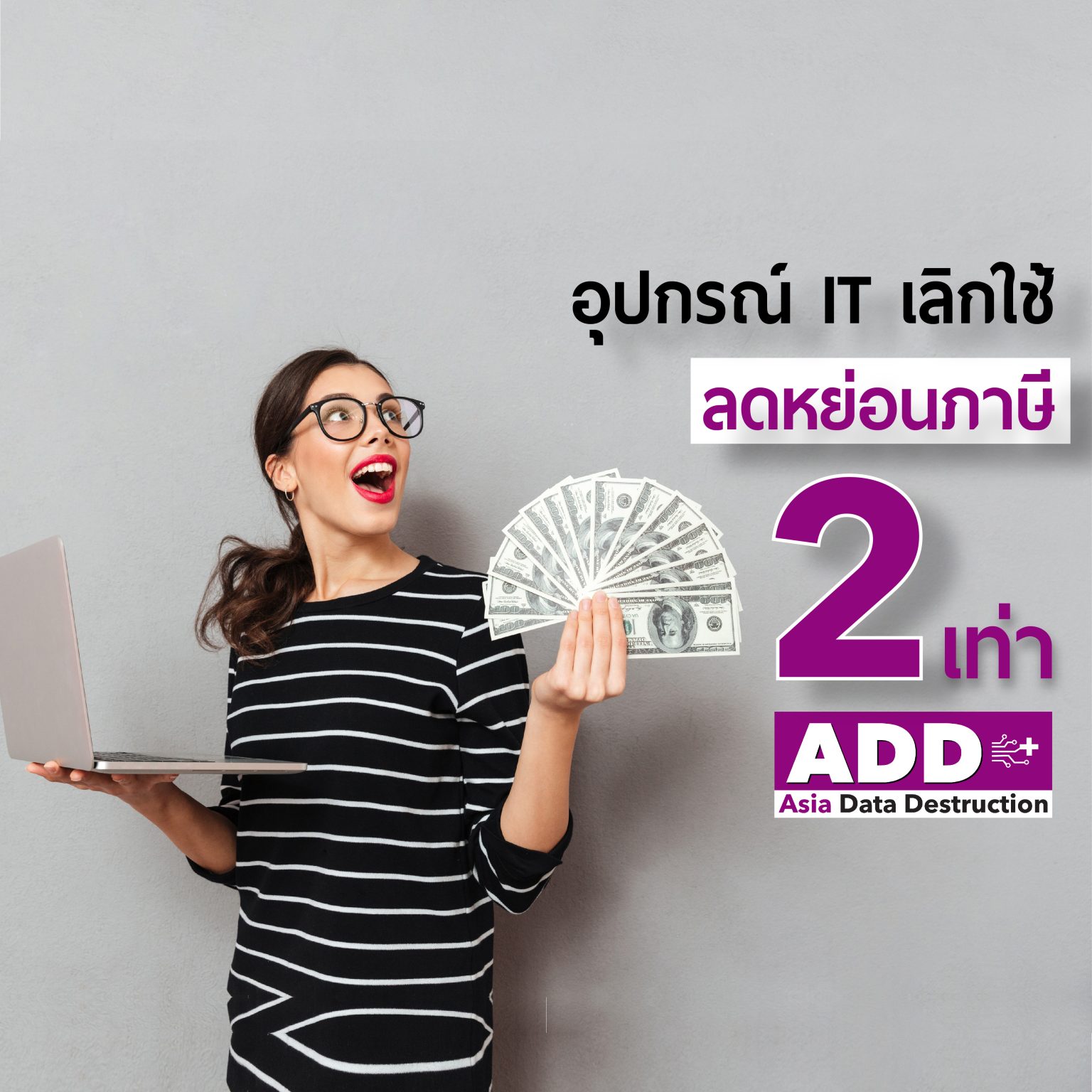 Add Content Tax Return Cover Web 01