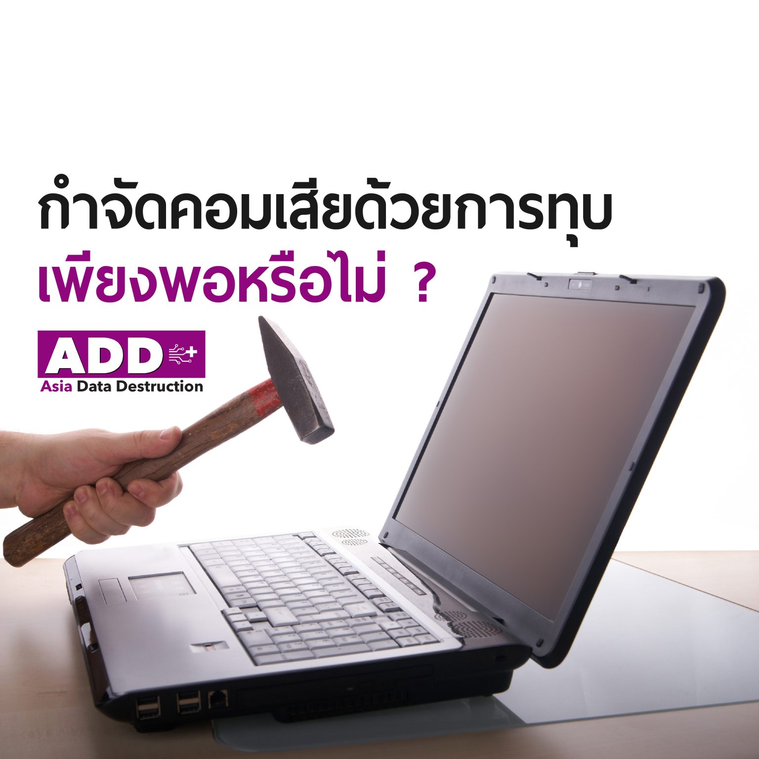 Add Content Itad 2 Web 01