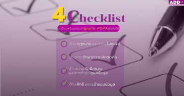 Pdpa Checklist Personal Data