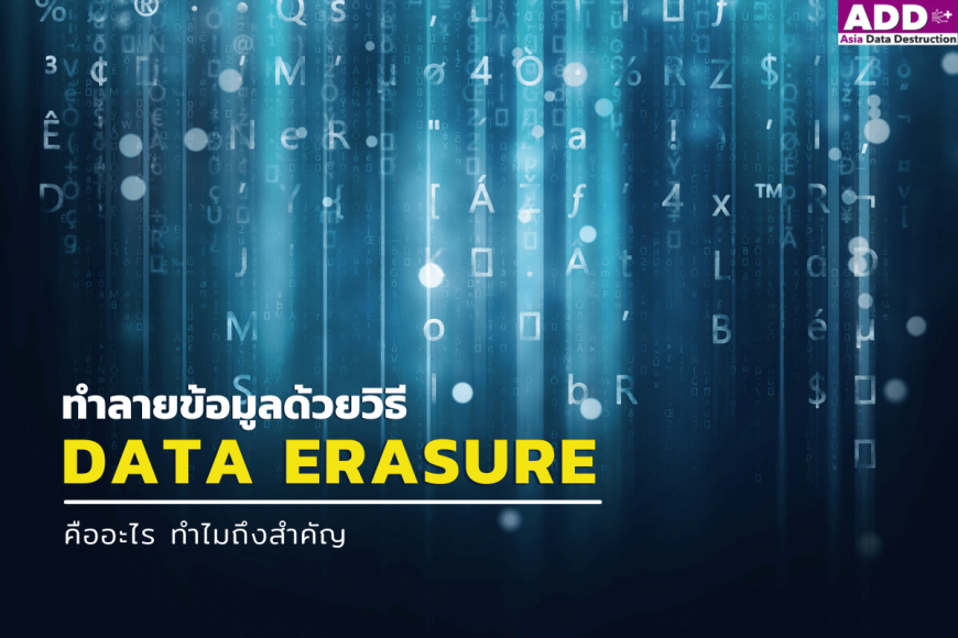 Asia Data Destruction