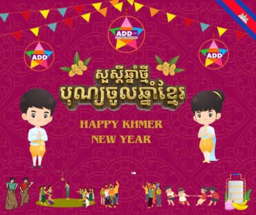 Khmer New Year 2024